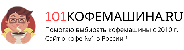 101Кофемашина.Ру 101Кофемашина.Ру